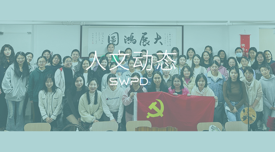 致敬芳华｜深水规院工会举办女神节手工活动